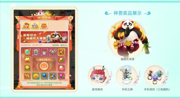 QQ截圖20240316091139.jpg
