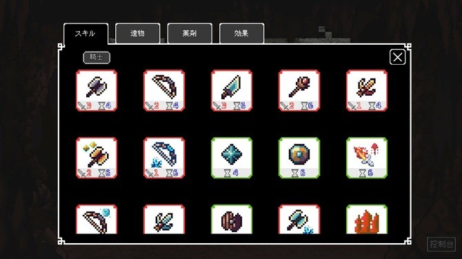 肉鴿卡牌構(gòu)筑回合戰(zhàn)斗新游《幽暗洞穴》登陸Steam，7月16日推出！