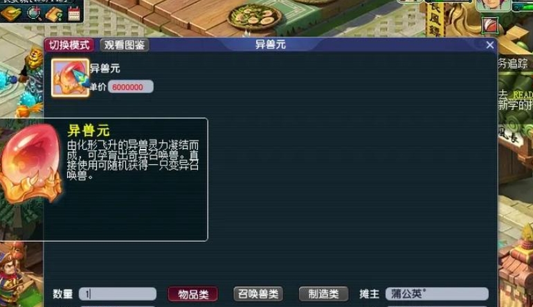夢幻西游什么孩子加血最多