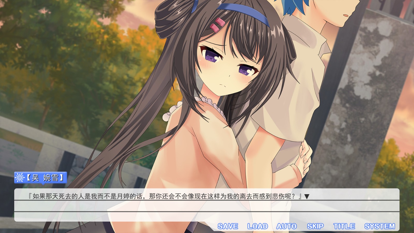 Galgame《夏雪花染》Steam頁面，明年發(fā)售！