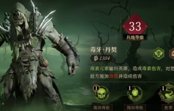 龍息神寂毒屬性隊(duì)伍怎么搭配-毒屬性隊(duì)伍搭配攻略