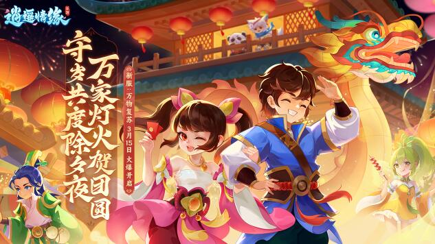 QQ截圖20240316091112.jpg