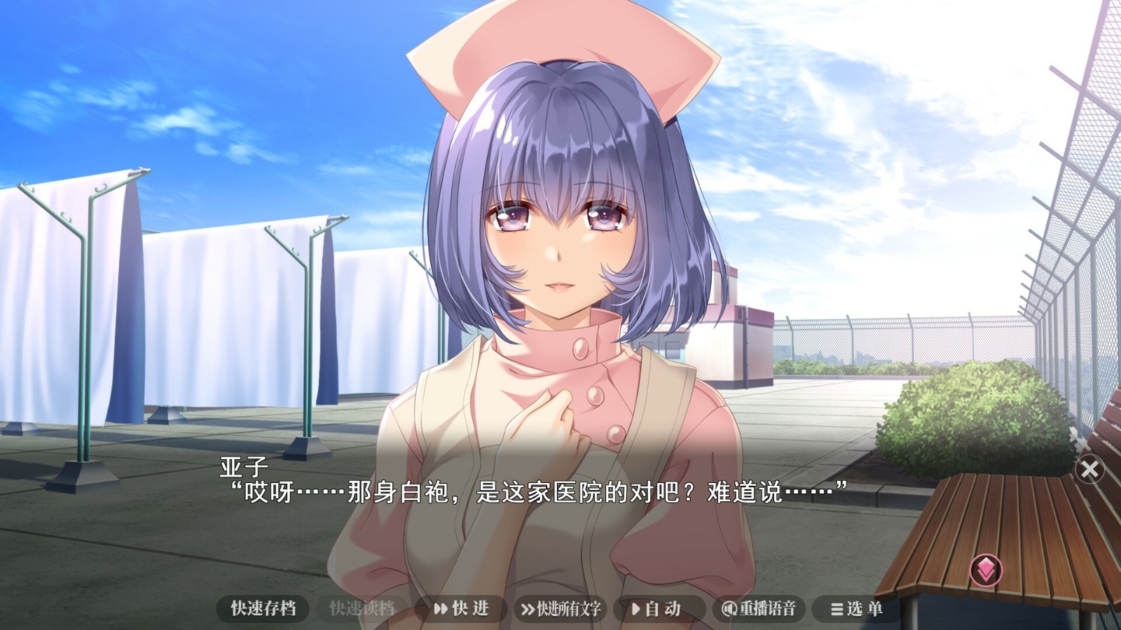 經(jīng)典視覺小說《夜勤病棟》Steam版12月17日發(fā)售！