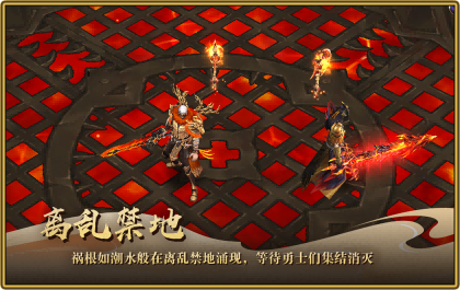 《風(fēng)云online》王之榮耀資料片上線！共探金闕國！