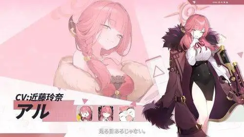 《碧藍檔案》聯(lián)動《雀魂》，白子等角色介紹出爐！