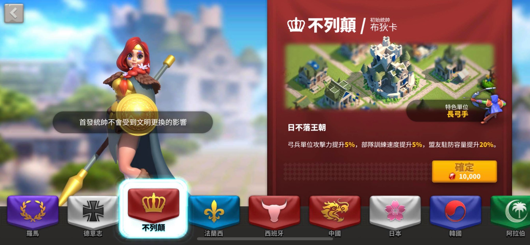 萬(wàn)國(guó)覺(jué)醒賽羅莉的危機(jī)換什么