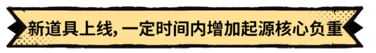 《超進(jìn)化物語(yǔ)2》全新版本“盛夏誕”爆料中，聯(lián)結(jié)共鳴開(kāi)啟試煉！