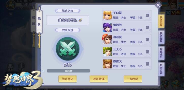 QQ截圖20240316091850.jpg