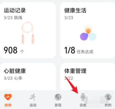 華為gt3pro微信支付怎么使用