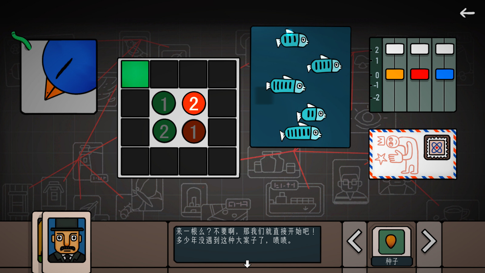 俯視角桌面解謎游戲《邊緣空間》Steam頁(yè)面開(kāi)放，發(fā)售日期待定！