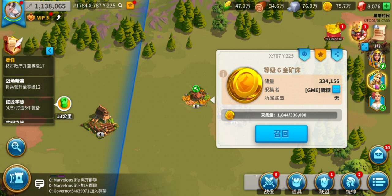 萬國覺醒五六百萬什么風格比較好