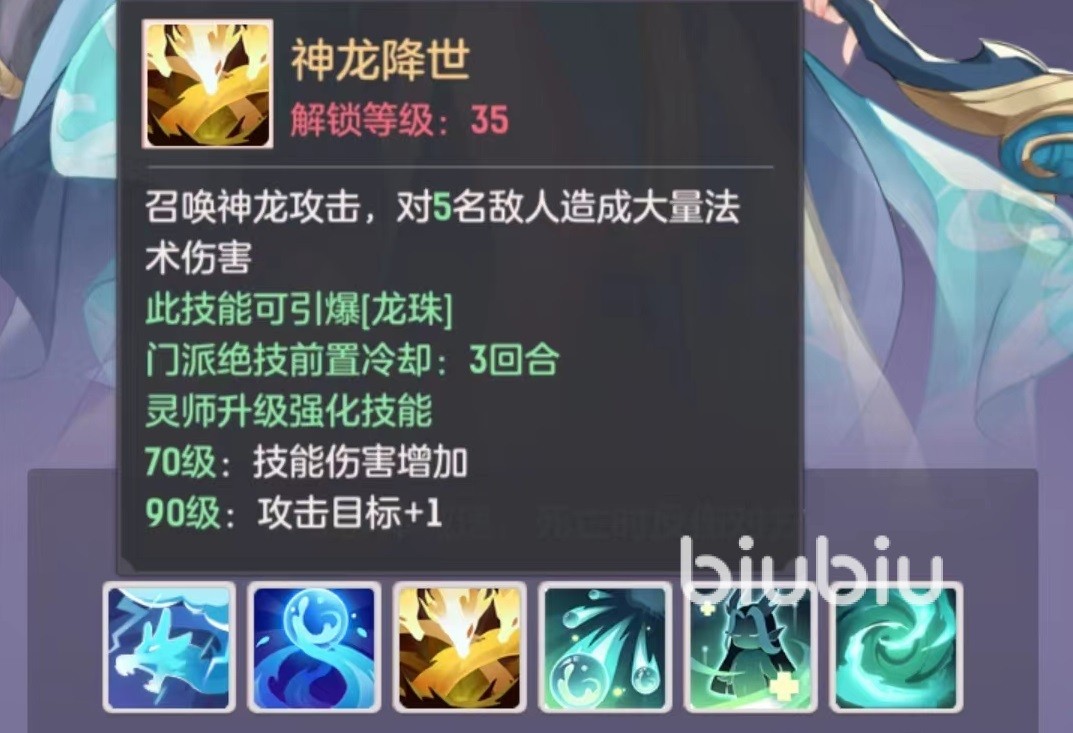 長安幻想手游陵姬好用嗎 陵姬技能強度詳解