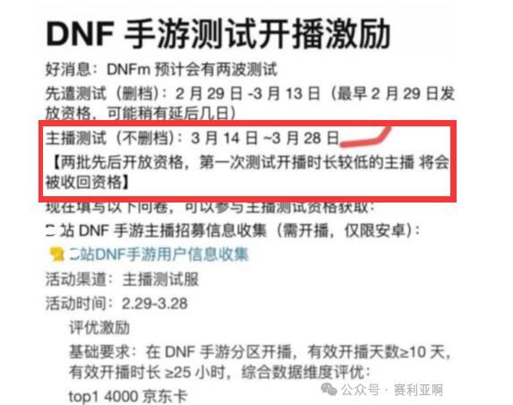 QQ截圖20240311090611.jpg