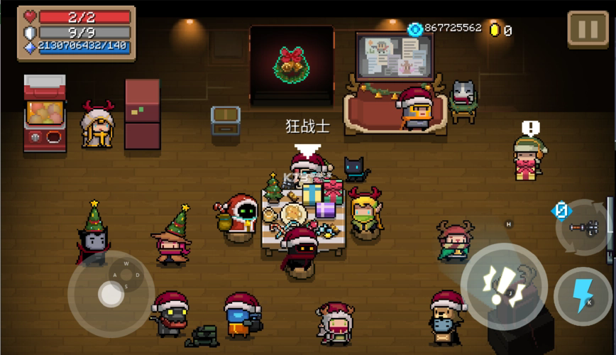 元氣騎士魔術(shù)師怎么獲得