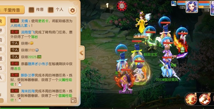 夢(mèng)幻西游魔王怎么拉守護(hù)印記