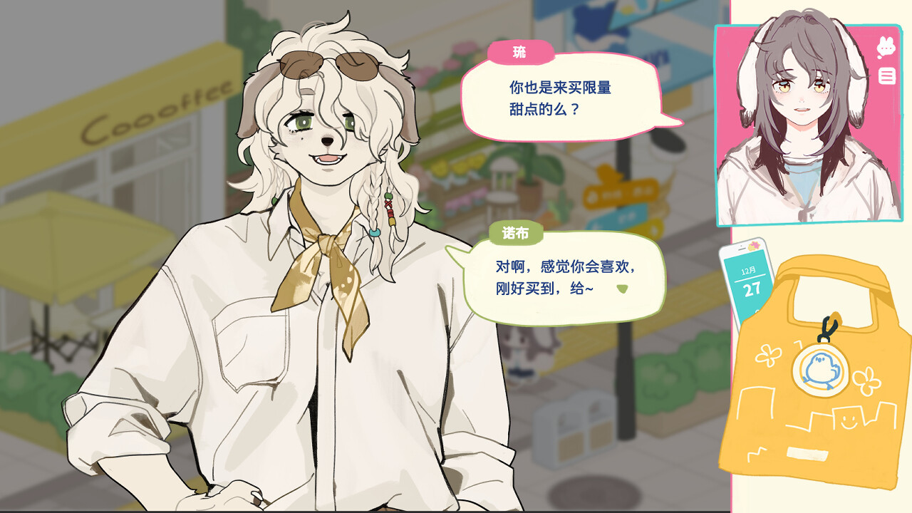戀愛模擬經(jīng)營游戲《坊間百聞》Steam頁面上線，支持簡中！