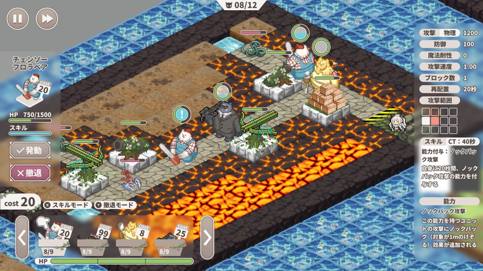 模擬游戲《菲奧和抵抗命運的城市》Steam頁面上線，明年發(fā)售！