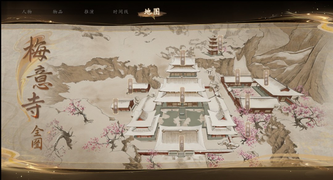 3D古風(fēng)懸疑探索游戲《火起雪中寺》Steam頁(yè)面上線，年內(nèi)發(fā)售！