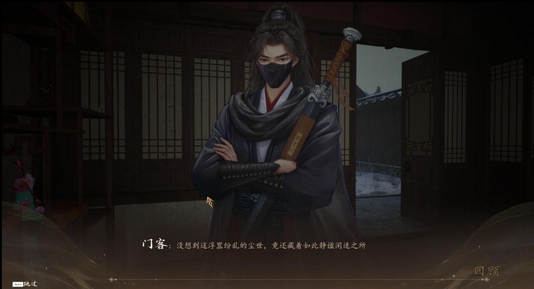 3D古風(fēng)懸疑探索游戲《火起雪中寺》Steam頁(yè)面上線，年內(nèi)發(fā)售！