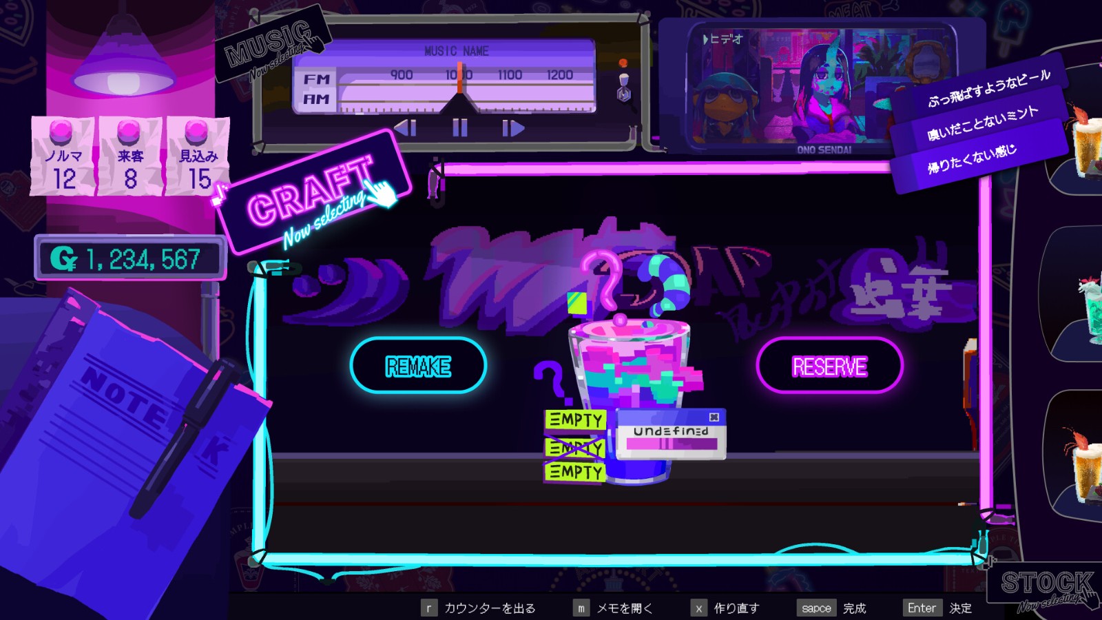 《Giggy Shangri-La》Steam頁面開放，2025年發(fā)售！