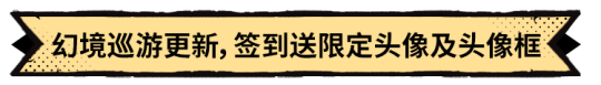 《超進(jìn)化物語(yǔ)2》全新版本“盛夏誕”爆料中，聯(lián)結(jié)共鳴開(kāi)啟試煉！
