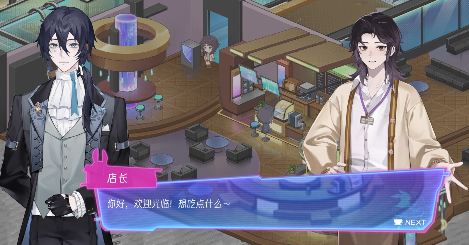 經營視覺小說《月上咖啡店》Steam頁面上線，明年發(fā)售！