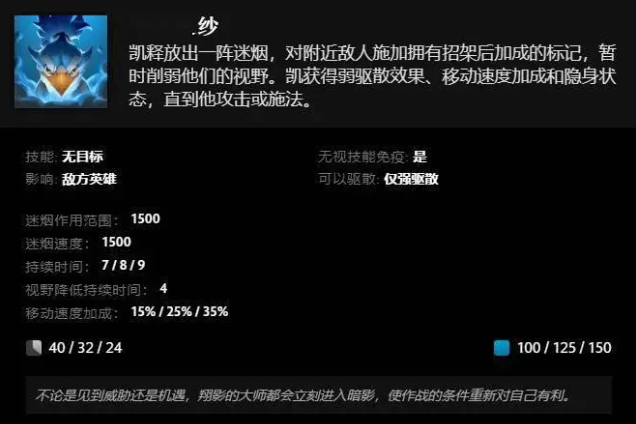 《DOTA2》全新英雄“凱”上線：兩種武器、兩套技能可自如切換！