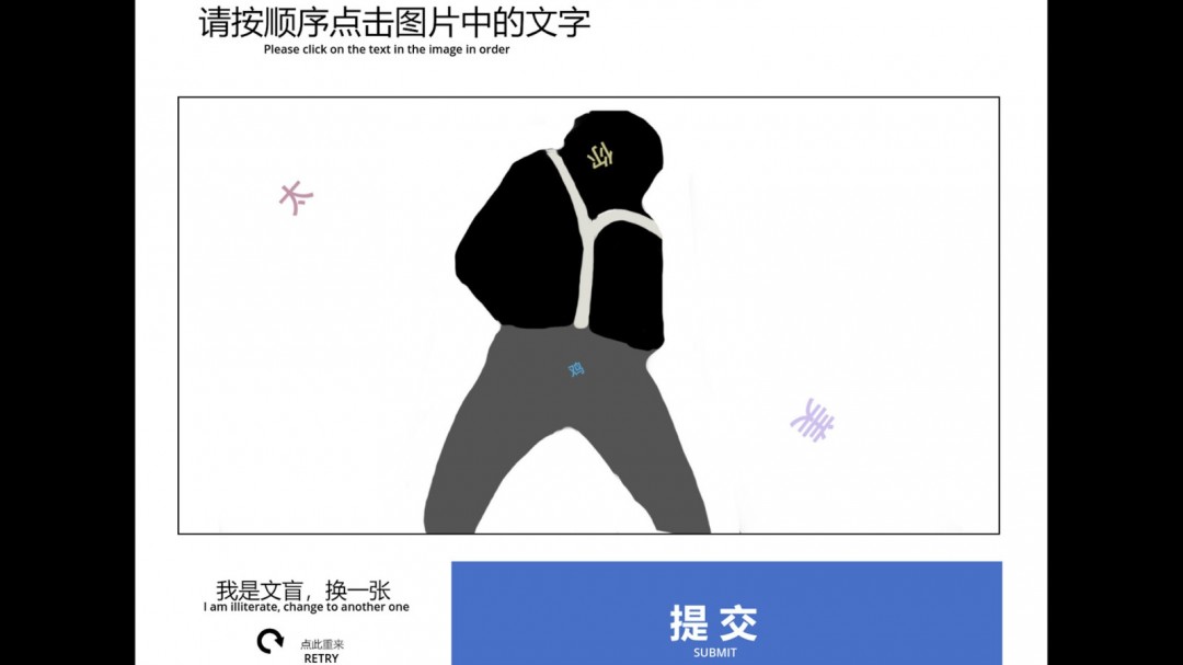 休閑闖關類驗證碼游戲《驗證：請證明你是人類》Steam頁面開放，發(fā)售日期待定！