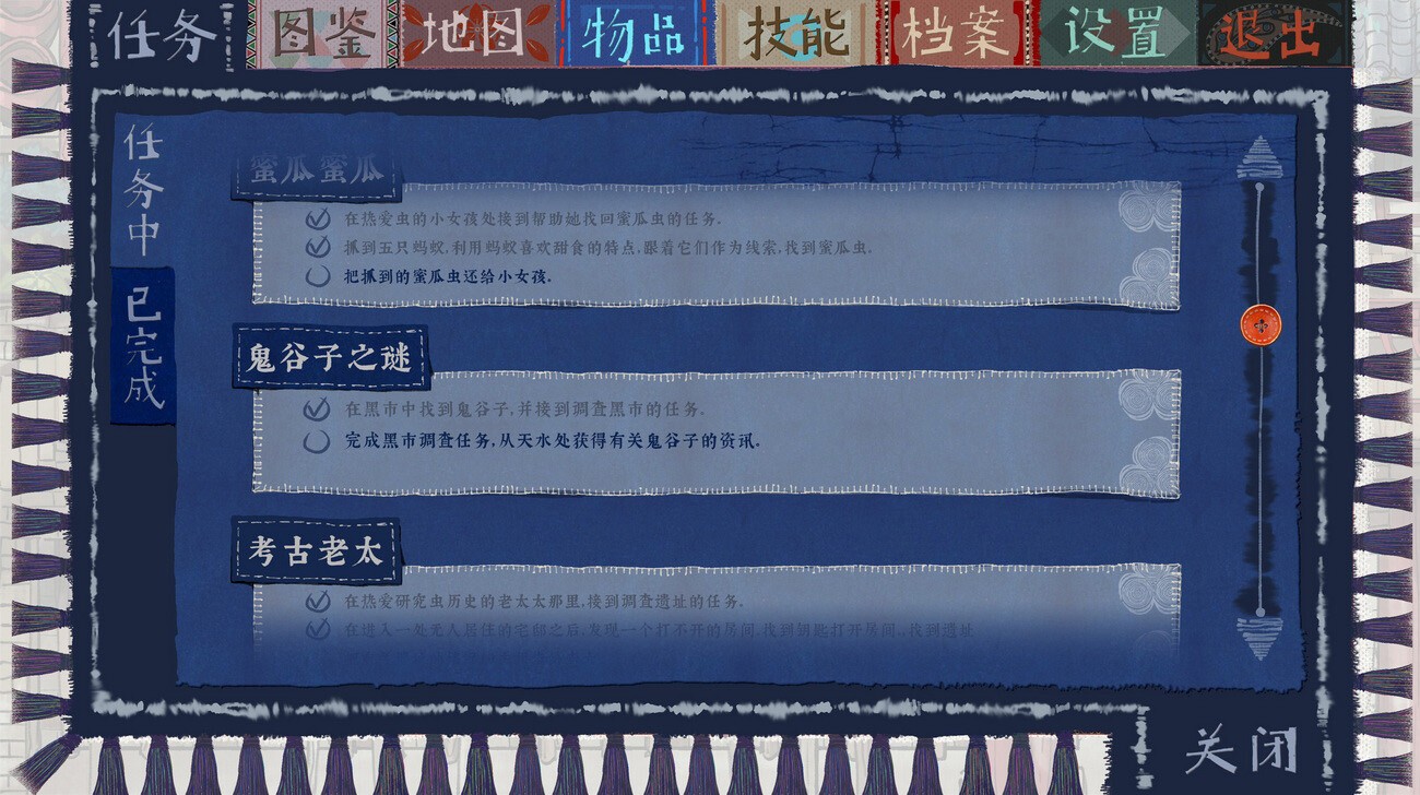 冒險(xiǎn)解謎RPG《霧隱》Steam頁(yè)面開放，支持中文！