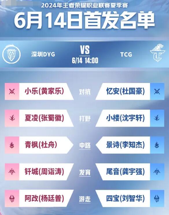 QQ截圖20240614141041.jpg