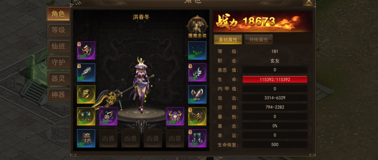 霸者大陸怎樣提升武力值 快速提升戰(zhàn)力方法介紹