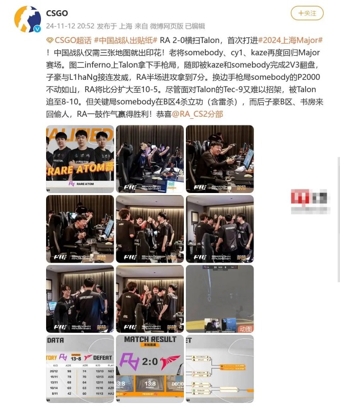 QQ20241113-105823.jpg