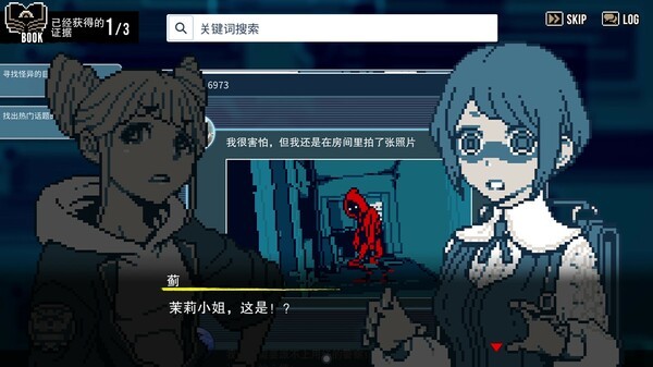 靈異冒險(xiǎn)新游《都市傳說解體中心》Steam試玩發(fā)布！