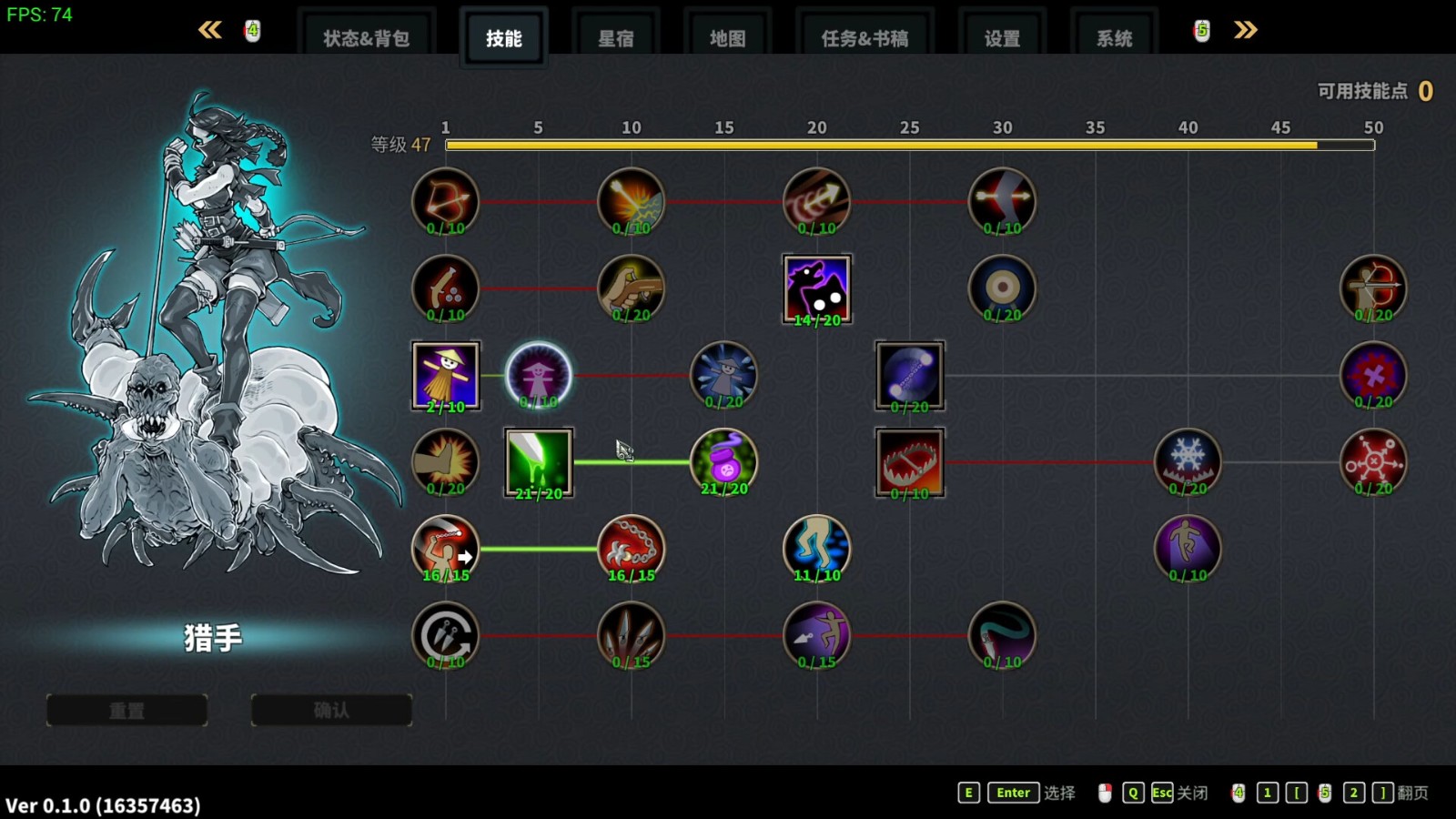 角色扮演游戲《斬妖Raksasi2》Steam頁面開放，支持中文！