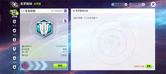 創(chuàng)造吧我們的星球新手怎么開荒賺錢