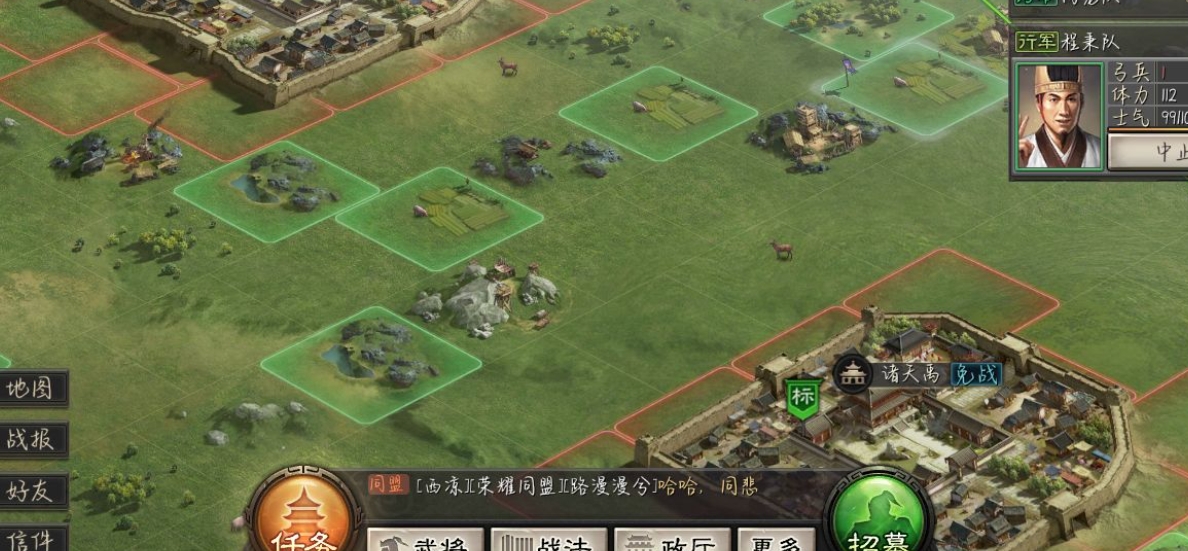 三國(guó)志戰(zhàn)略版開荒用什么戰(zhàn)法