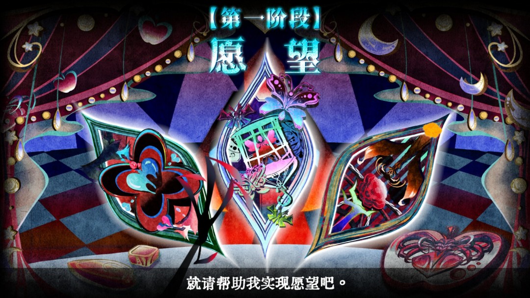 卡牌冒險游戲《勿忘黯鵺》Steam頁面開放，發(fā)售日期待定！
