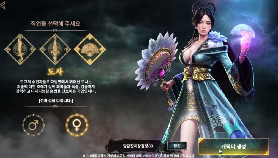 QQ截圖20240816140735.jpg