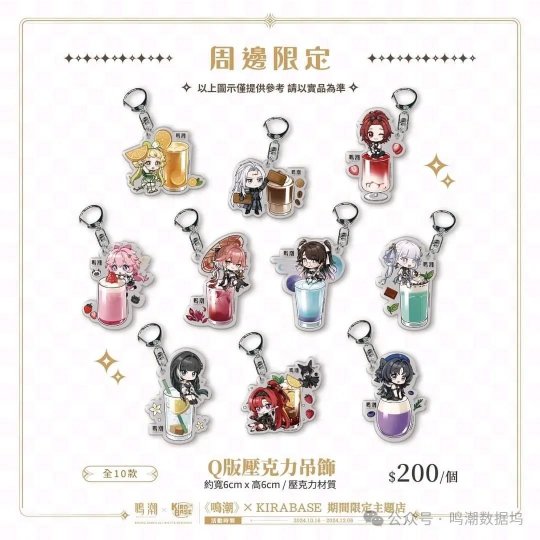 鳴潮1.4測(cè)試服開啟！椿大招畫面曝光臺(tái)服聯(lián)動(dòng)美爆了！
