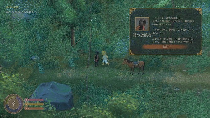 奇幻生活模擬RPG新游《歡欣森活》Steam試玩發(fā)布！