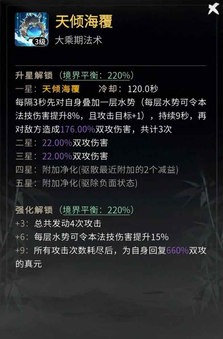 全新鑄寶上線，《一念逍遙》新燕時(shí)雨活動(dòng)今日開啟！