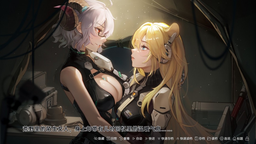 科幻冒險視覺小說《柔蒂亞克：永眠之城》Steam頁面開放，支持簡中！