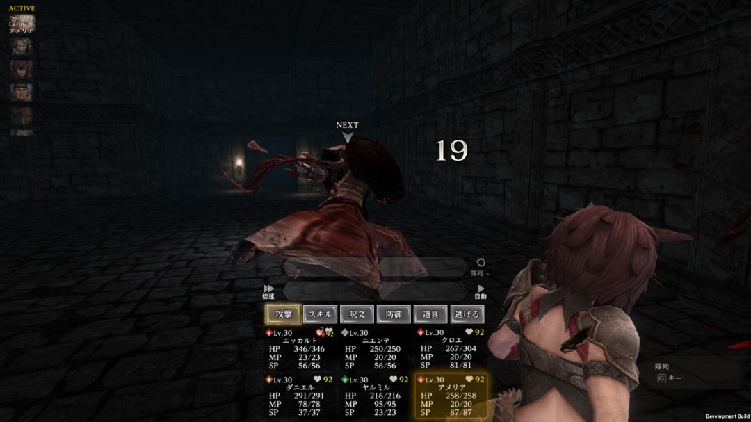 《Wizardry Variants Daphne》Steam頁(yè)面上線，發(fā)售日期待定！
