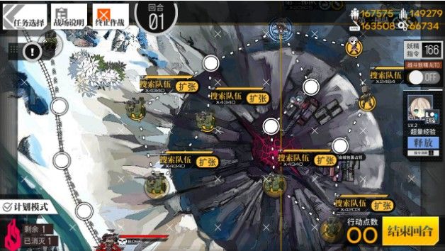 少女前線1圖MP7路線推薦：1圖MP7打撈攻略[多圖]圖片1