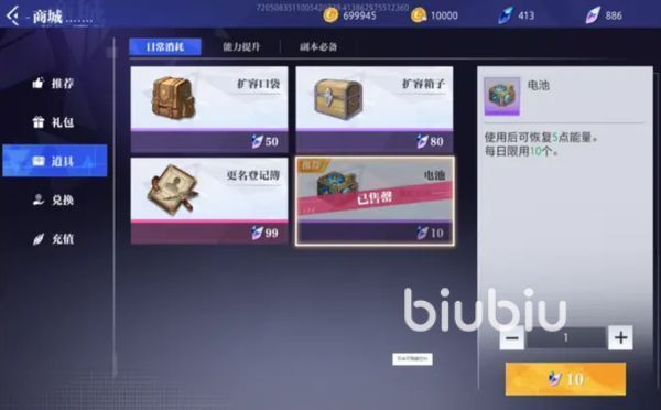 晶核升級(jí)攻略 晶核手游怎么快速提升等級(jí)