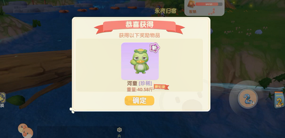 摩爾莊園河童獸水潭怎么放