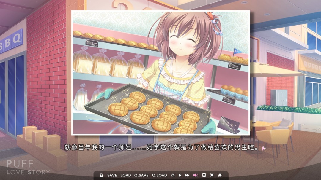 短篇戀愛AVG《泡芙愛情故事》Steam頁(yè)面上線，年內(nèi)發(fā)售！