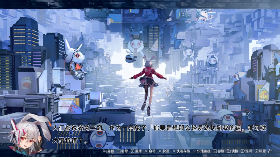 科幻冒險視覺小說《柔蒂亞克：永眠之城》Steam頁面開放，支持簡中！