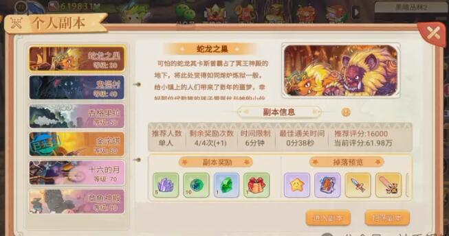 QQ截圖20240518171642.jpg