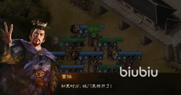 三國志戰(zhàn)棋版曹操怎么玩 武將曹操用法全面解析